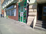 Remont obuvi (Московский проспект, 27), shoes repair