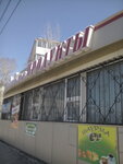 Lyubimyye produkty (Yunosti Street, 8/1), tienda de productos