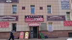 Magazin detskoy odezhdy (Kostina Street, 13), children's clothing store