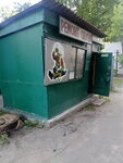 Remont obuvi (вулиця Конєва, 4) ، تصليح الأحذية