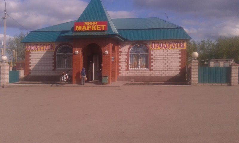 Магазин Села Уфа
