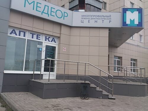 Медеор просп дружбы 1а курск фото