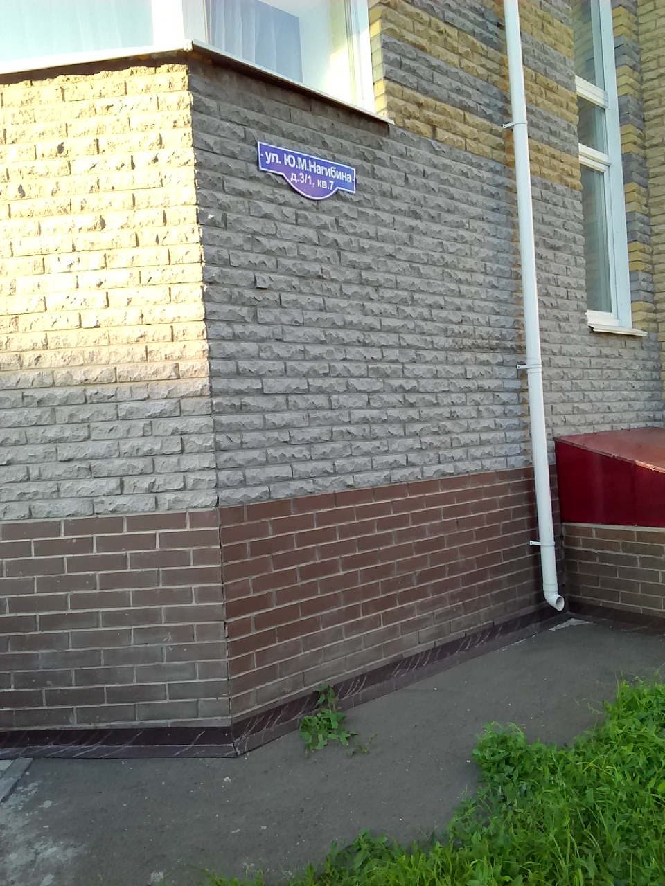 Фото А-сьют