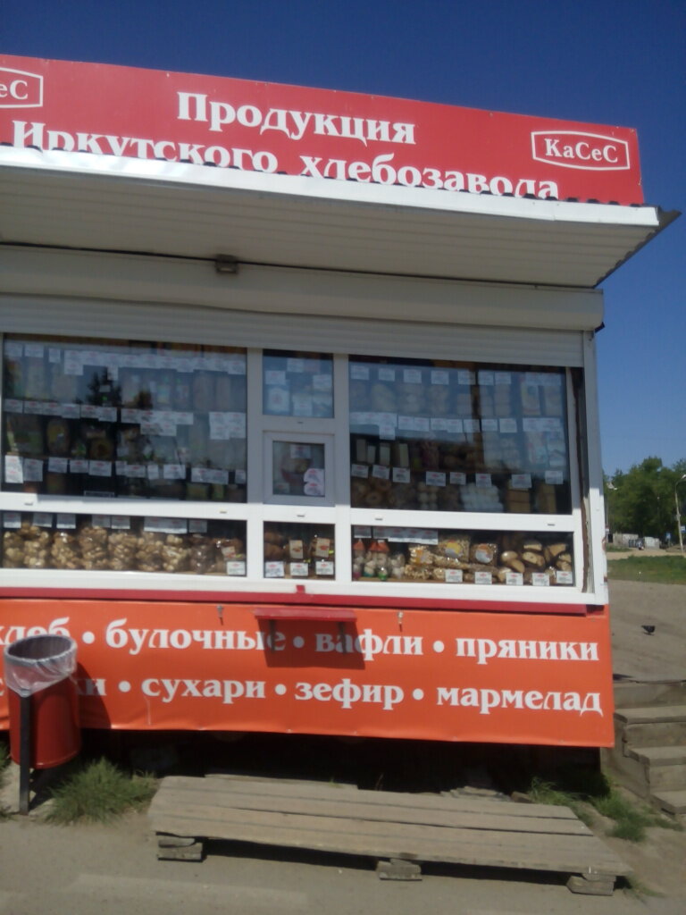 Пекарня лужская нива