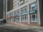 Sportivny klub, sektsiya (Zorge Street, 21Ж), sports hall, gym