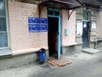 Жкх-1 (Leningradskaya ulitsa, 66А), municipal housing authority