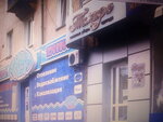 Golovnyye ubory Tamara (Kharkiv, Kyivskyi raion), tienda de sombreros