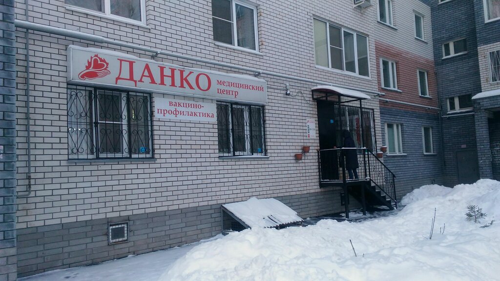 Данко ул максима горького 232 фото
