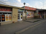 Zolotaya Ellada (Shosseynaya ulitsa, 45), bakery