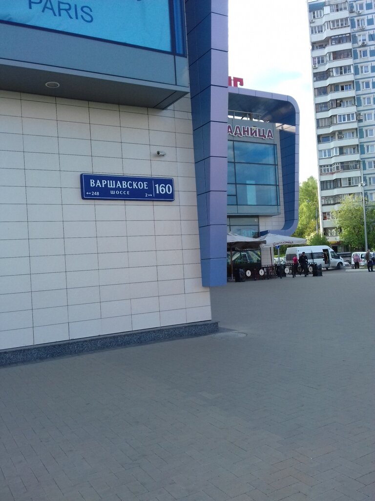 Перекрёсток, супермаркет, Варшавское ш., 152А, Москва - Яндекс Карты