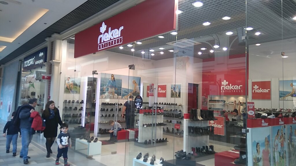 Rieker шараповский пр вл2с3 мытищи фото Rieker шараповский пр вл2с3 мытищи фото