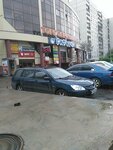 Chulochno-nosochnyye izdeliya (Kosmonavtov Street, 15), stockings and tights shop