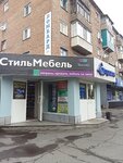 Аланд (ulitsa imeni Geroya Sovetskogo Soyuza Vasilyeva, 38), pawnshop