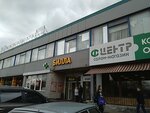 Remont chasov i batareyek (Altufyevskoye Highway, 22), clock and watch repair