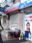 Nogtevaya studiya (вулиця Академіка Філатова, 86), nail salon
