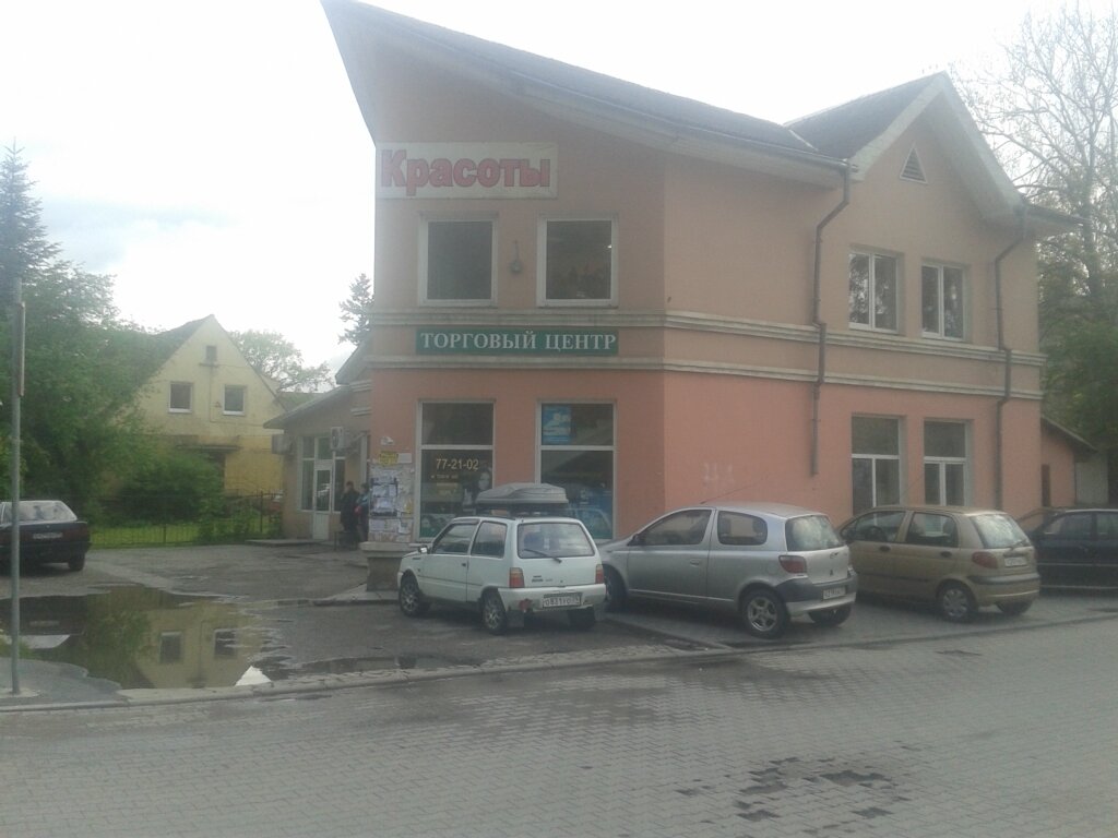 Grocery Круглосуточный магазин, Guryevsk, photo