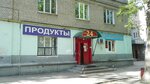 Produkty (Priokskiy District, Molodtsova Street, 4), tienda de productos