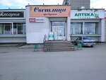 Jola-market (Soyuznaya Street, 141), grocery