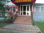 Магазин цветов (Sovetskaya ulitsa, 73), floristeria