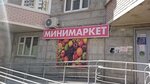 Продукты (2, жилой комплекс Бутово Парк, рабочий посёлок Бутово), магазин продуктов в Москве и Московской области