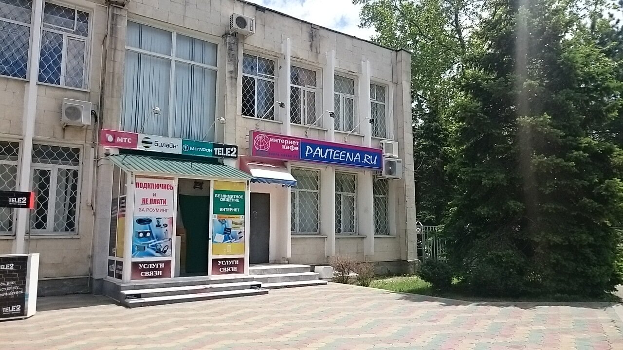 Анапа ул пушкина карта