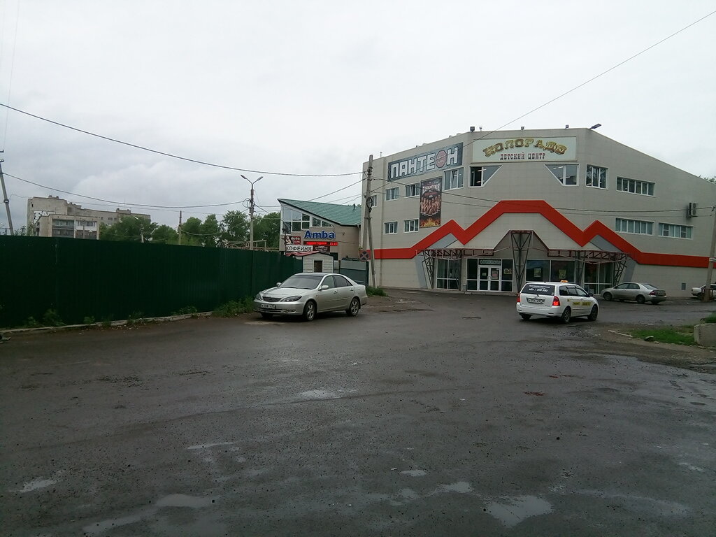 Сеть Магазинов Амба Официальный Сайт