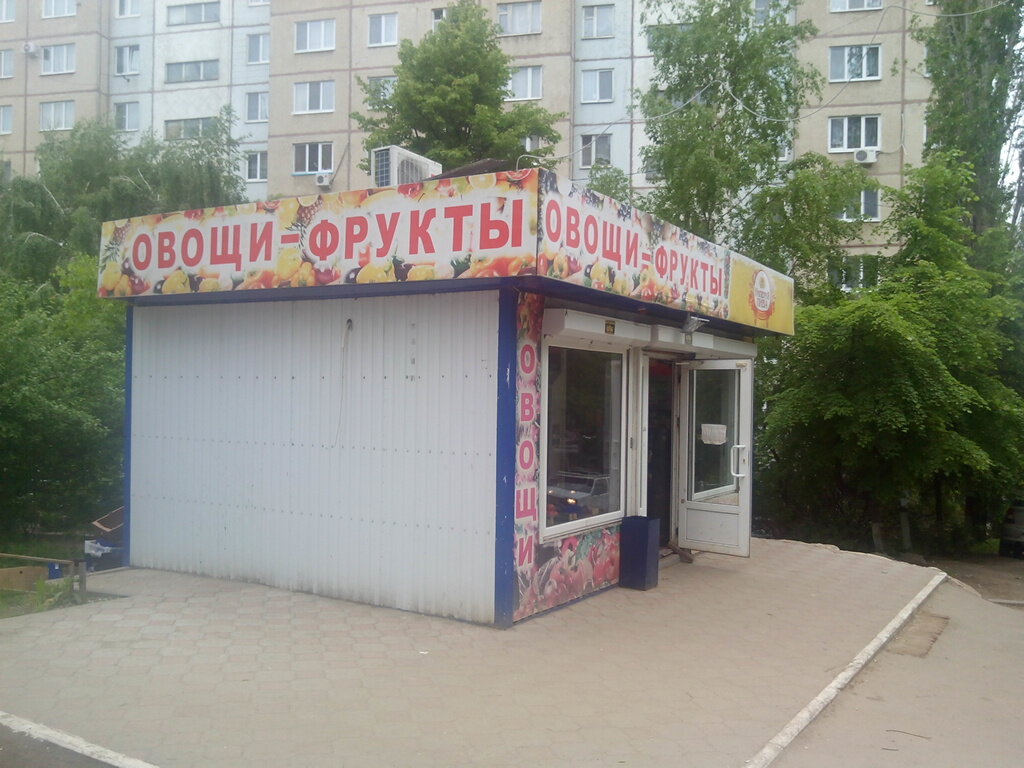 Каре Магазин Саратов