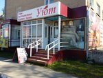 Magazin postelnykh prinadlezhnostey (ulitsa 4-ya Pyatiletka, 64к13) ، محلات بيع أغطية السرير