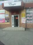 Magazin chaya i kofe (Vasylkivska Street, 4), tea shop