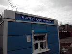Arteziansky istochnik (Pisatelya Marshaka street, 5) ، محل بيع المياه