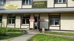 Bilyard (Pukhtolovskaya doroga, 3с1), fast food