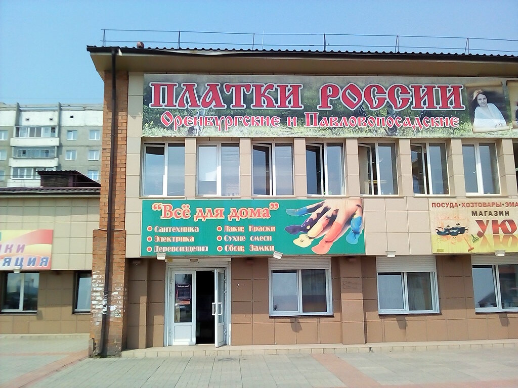 Карта 4 микрорайон шелехов