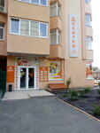 Supermarket Desyatka (Григоровское шоссе, 55), supermarket