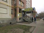 Магазин хозтоваров и детских товаров Алёна (Тонкинская ул., 5), магазин детской одежды в Нижнем Новгороде