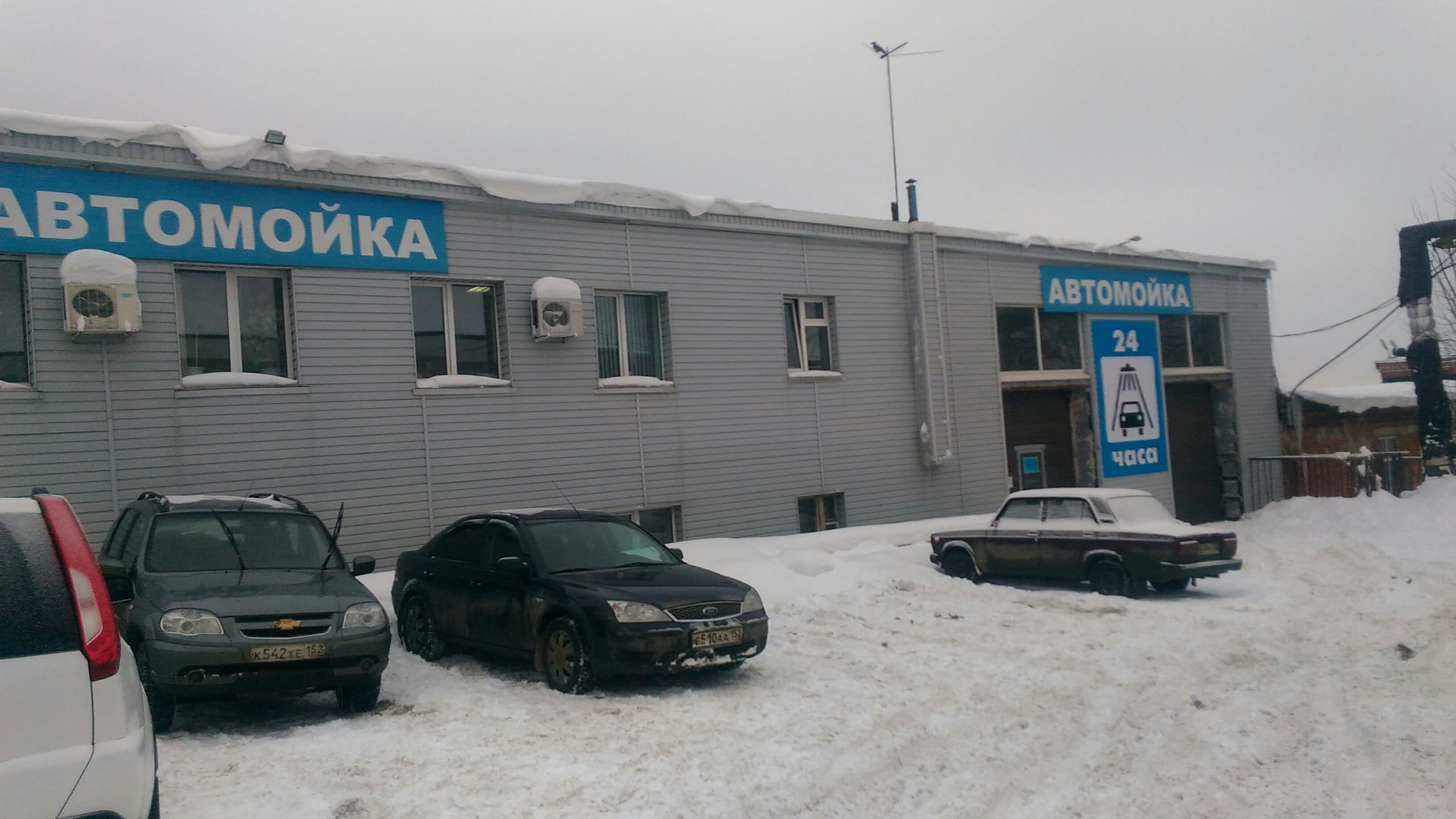 Бокс № 1, автосервис, автотехцентр, Заовражная ул., 6, Нижний Новгород - Яндекс 