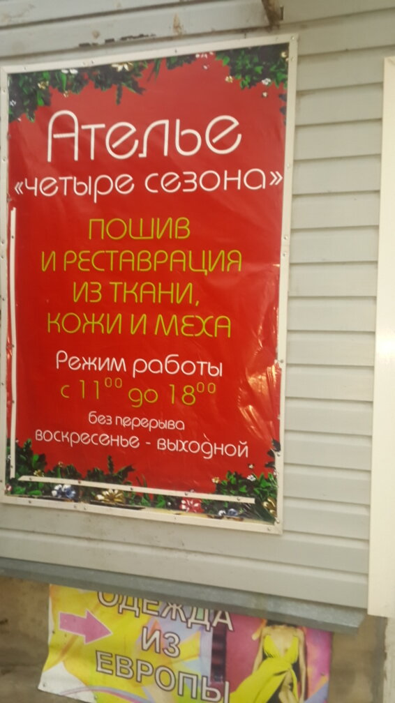Магазин Одежды На Куколкина Воронеж
