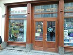 Magazin Krinichenka (prospekt Svobody, 39) ، محل بقالة