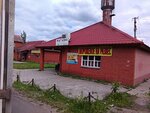 Magazin produktov (derevnya Maloye Verevo, Kiyevskoye shosse, 1), grocery