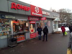 RosDengi (Ryazansky Avenue, 46к3), microfinance institution