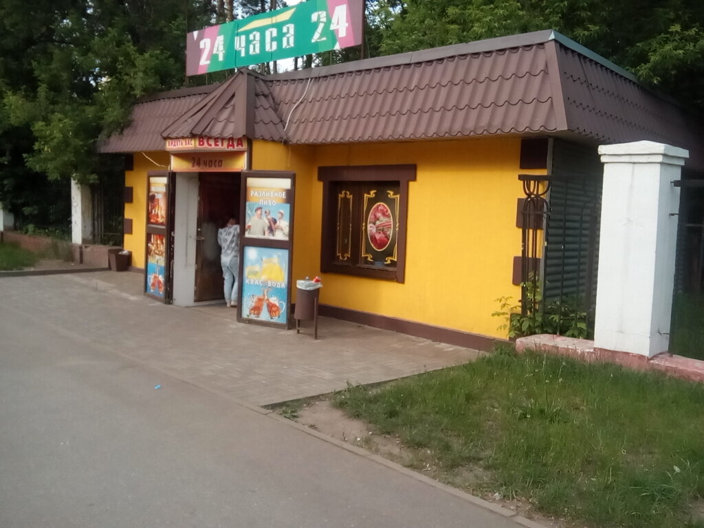 Магазины На Ул Жуковского