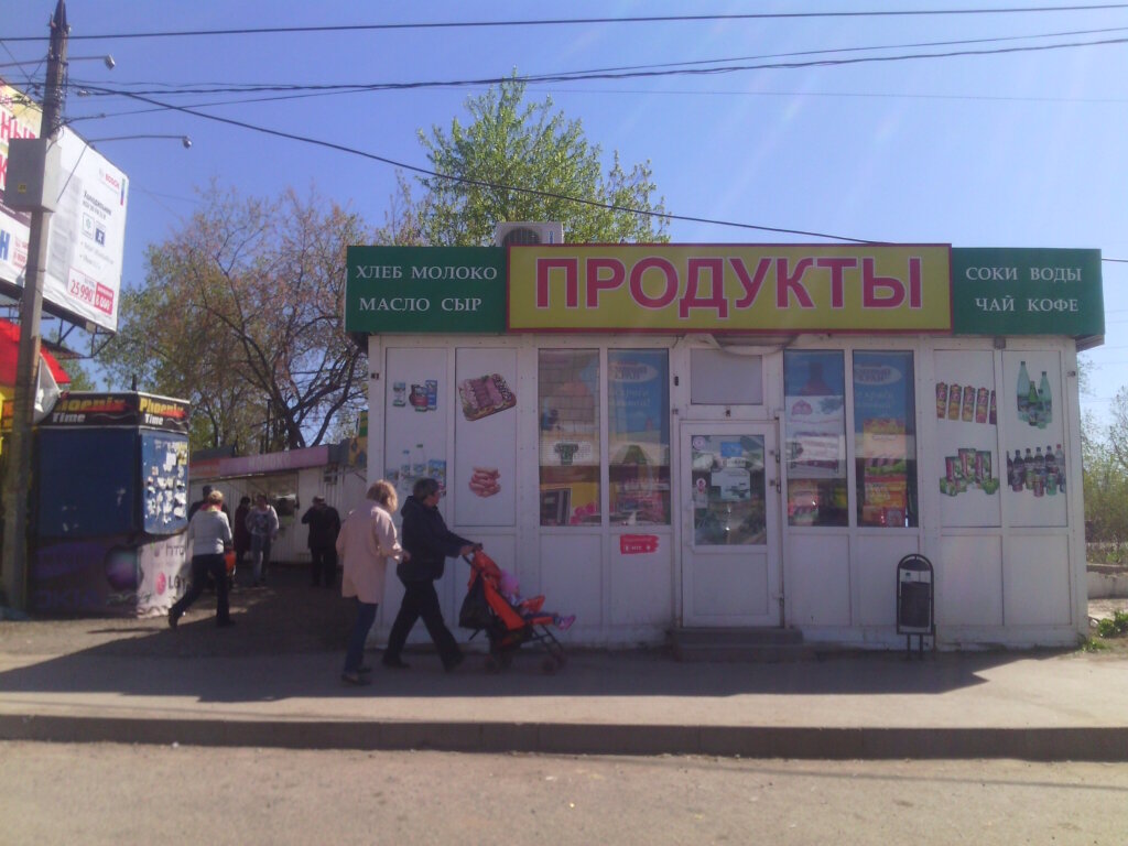 Магазине 1 В Перми