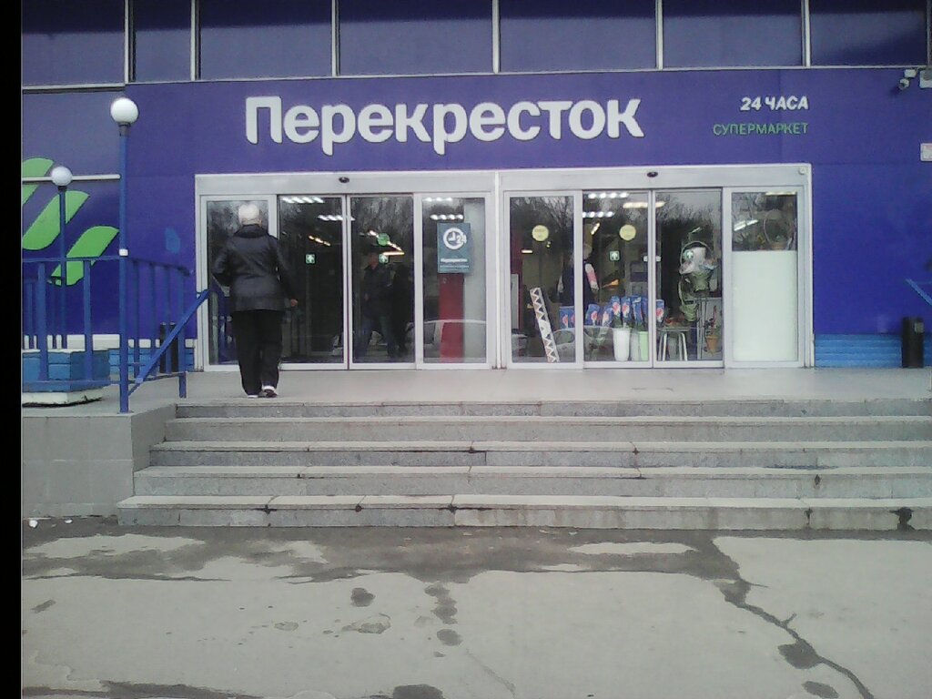 Süpermarket Perekrestok, Moskova, foto