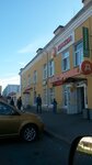 Электроника (ул. Красного Флота, 23), магазин канцтоваров в Ломоносове