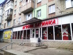 Myasna khatinka (вулиця Маршала Рибалка, 2/11), tienda de carnes, embutidos