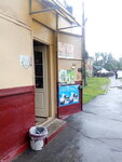 Bytovaya khimiya optom (Kharkiv, Berkosa street), household chemicals wholesale