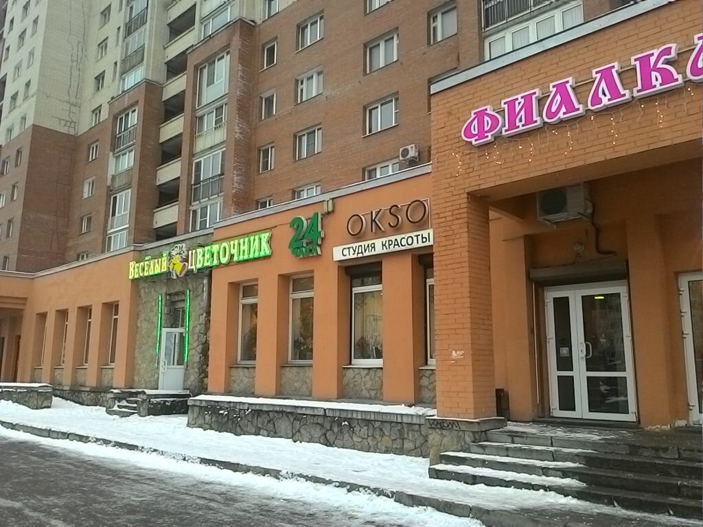 Комендантский 4 Магазины