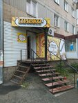 Pivko (Gastello Street, 30), cervecería