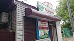 Konditerskiye izdeliya (2nd Severovskaya Street, 6) ، الحلويات