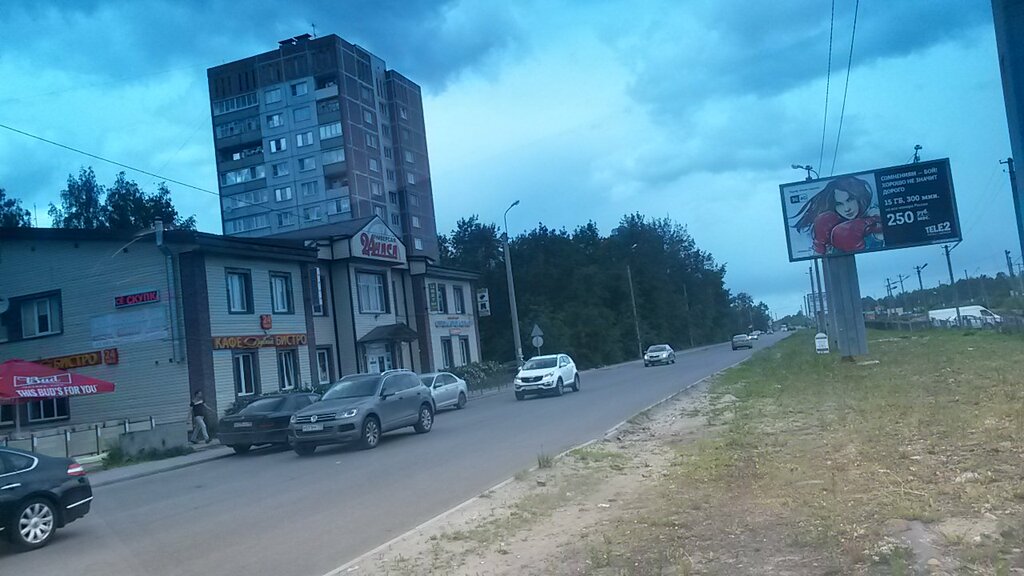 Магазины 24 Часа В Гатчине