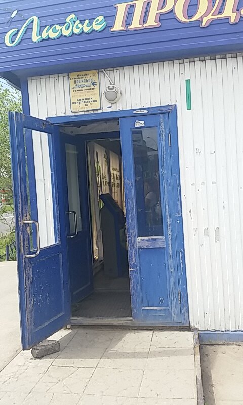 Магазин Ласточка Красноярск Официальный Сайт